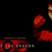 Craig Armstrong Symphony For Isabelle Pt 9 From Kiss Of The Dragon