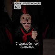 Туалет На Улице Julia Fun