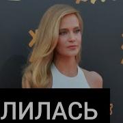 Service Наталья Фадеева Фото Голой