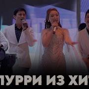 Казахская Танцевальная