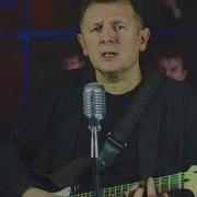 Андрей Иванов Последний Раз Руку Протяни
