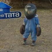 Хата На Тата Папа Устроил Бой Сына С Петухом Семья Рыдван 5
