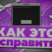 Как Сделать Скин С Разрешением 128 128 Пикселей В Майнкрафте