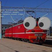 Программа Познавая Мир Предупреждает