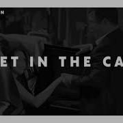Insert Coin Get In The Car