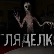 Замри Ворлд Бегемот Кот