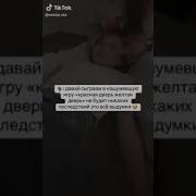 И Правду Говорят Что Мы Спим На Сутках