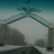 Мухторжон Турсунов 1 Чи Альбом Нилуфар