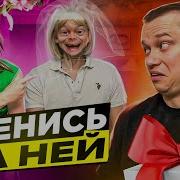 Когда К Маме Пришли Гости 22
