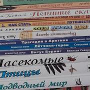 Есть У Нас Одна Проблема Вирус К Нам Подкрался Вдруг