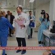 Александр Ищенко Песня Встреча