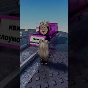 В Ананас Идите 10 Час