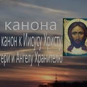 3 Совмещённых Конона