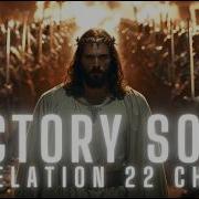 Пекси Победа Песма Victory Song