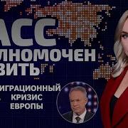 Что Теперь Будешь Делать