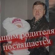 Лишь Для Вас Я Душою Пою Караоке