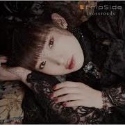 Fripside An Evening Calm