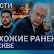 Москве Вернётся