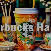 Starbucks Music