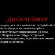 Если Бы В Клипе Bts