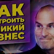 Саймон Синек Начни С Почему
