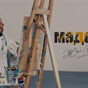 Жан Милимеров Песни