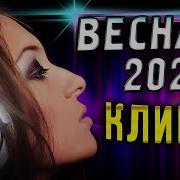 Группа Весна Новинки 2023Г