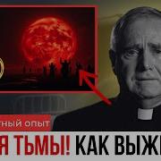 Мертвый В Нутри