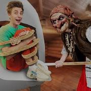 Ну Вот Попадся Говорит Баба Яга