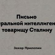 Ералаш Так Не Договаривались