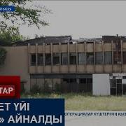 Мадениет Уйи
