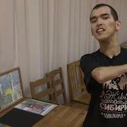 Художник Ildar
