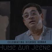 Pyar Se Male Version Amit Kumar