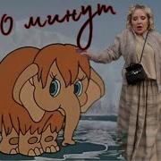 Сюююю Фонк