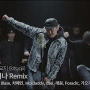 Stand Up Remix Feat Blase Chamane Mckdaddy Dsel Layone Posadic
