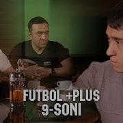Футбол Плюс Кўрсатувининг 9 Сони