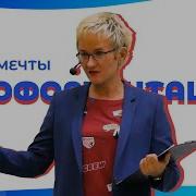 Наталья Грейс Профориентация Для Взрослых