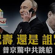 江泽民挑选习近平