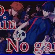 Mad ブルーロック No Pain No Game