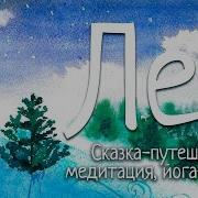 Маринесса Радченко
