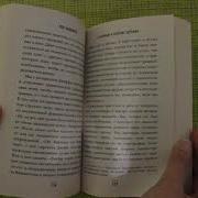 Когда Дыхание Растворяется В Воздухе