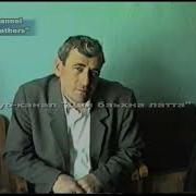 Дал Декъал Войл Хьо Хизир