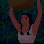 Pocahontas Steady As The Beating Drum