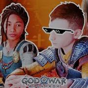 God Of War Of Rizz