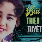 Ai Đã Nghe Bài Hát Này Chắc Đã Già Ca Sĩ Thanh Huyền Hát Nhạc Dân Ca Quê Hương Hay Nhất