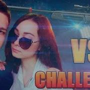 Warface Донат Challenge Наташа Vs Мс Серёга