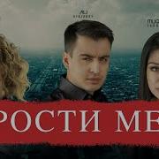 Узбек Кино Кечр Скачае