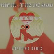 Peggy Gou It Goes Like Nanana Aurelios Remix