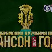 Ра Цай Цай Полная Песня