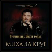 Круг Новый Год Порядки Новые
